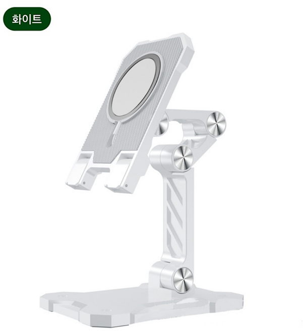 맥세이프 책상 거치대 휴대폰 태블릿 접이식 아이패드 충전기장착, 화이트, 1개