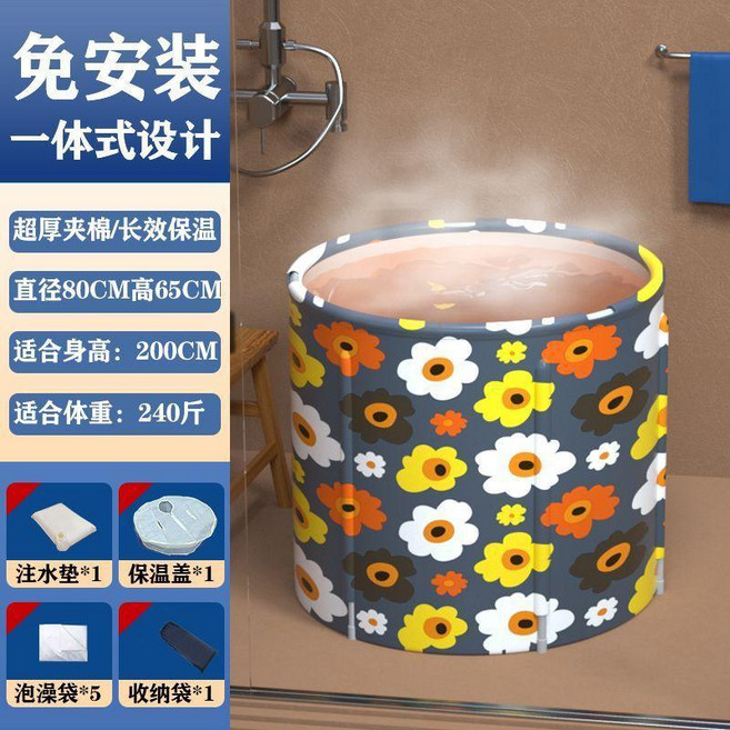 大人摺疊泡澡桶洗澡桶家用全身浴桶浴缸洗澡盆沐浴桶 副廠商品, 直徑80 夜空 8層加厚夾棉 ,標準+坐墊, 1個
