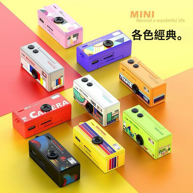 迷你相機學生校園復古相機隨身小型拇指旅遊拍照小相機, 1個, 32G新款G6相機顏色備註:1個