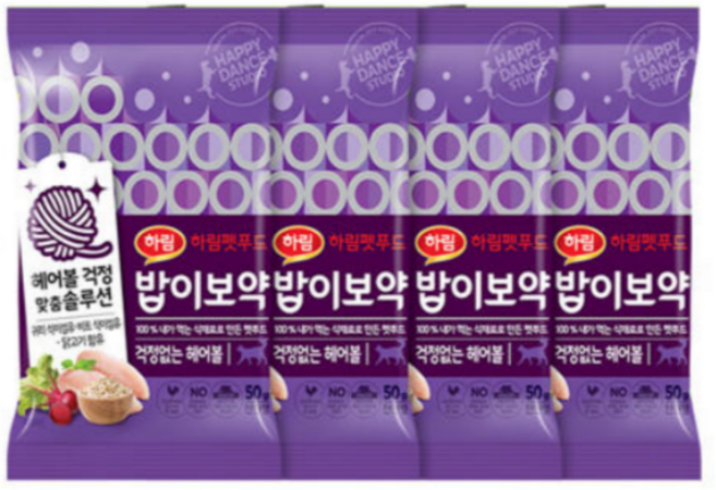 하림 밥이보약 CAT 걱정없는헤어볼 고양이사료 50g x 4개, 헤어볼