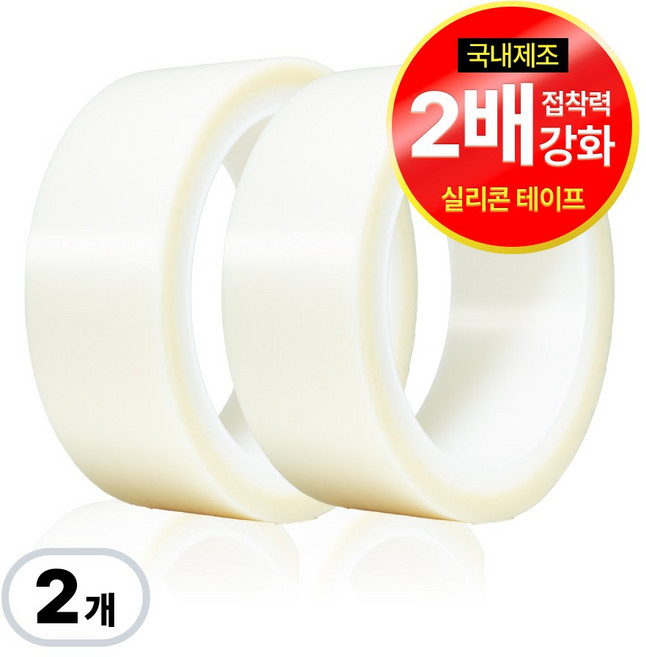 이리로 매트전용 방수 롤매트 픽스테이프 시공테이프 유광/무광 강력접착 NO흔적, 2개