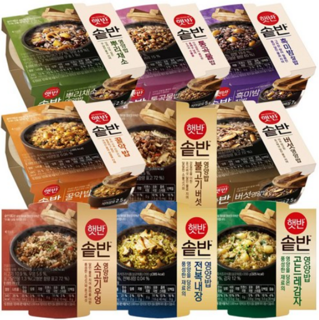 햇반솥반 전제품 9종 맛보기 모음, 9개, 200g