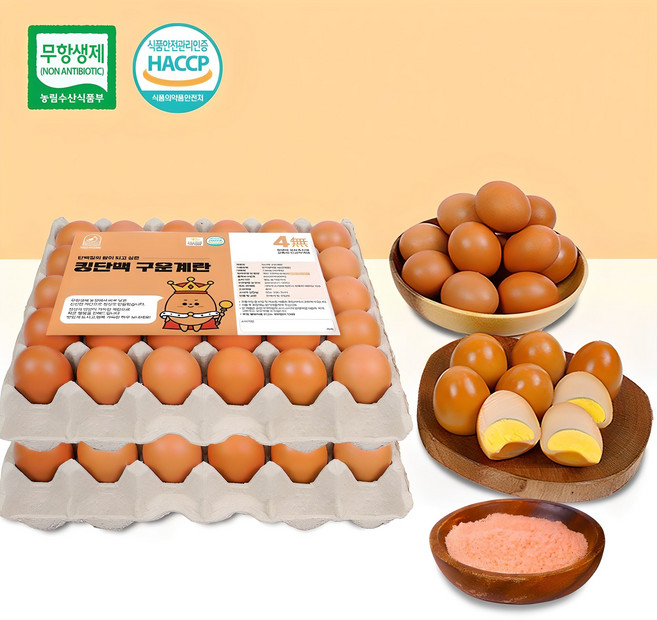 계란의정원 킹단백 구운계란 대란 무항생제 햅썹인증, 60구, 1개