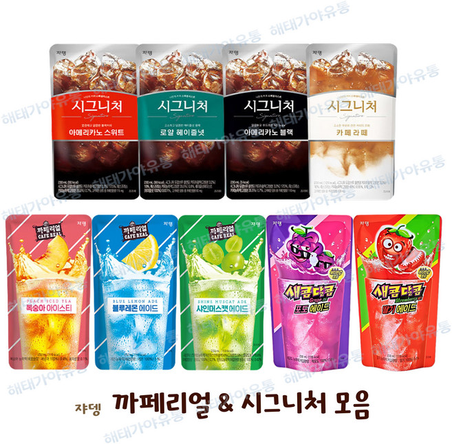 쟈뎅 편의점커피 까페리얼/시그니처 모음 10팩+10팩, 1.15kg