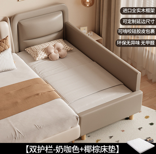 實木拼接床 兒童護欄床 嬰兒床邊床, 奶咖色【兩面護欄】EF1款,【實木免費上樓】150*60+送床墊
