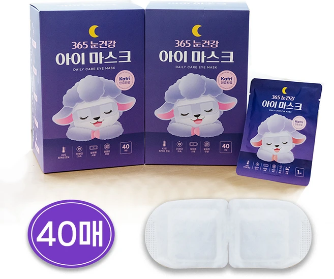 365 눈건강 스팀 아이마스크 온열 수면 안대 일회용 눈찜질팩, 1개, 40개입 - 쿠팡