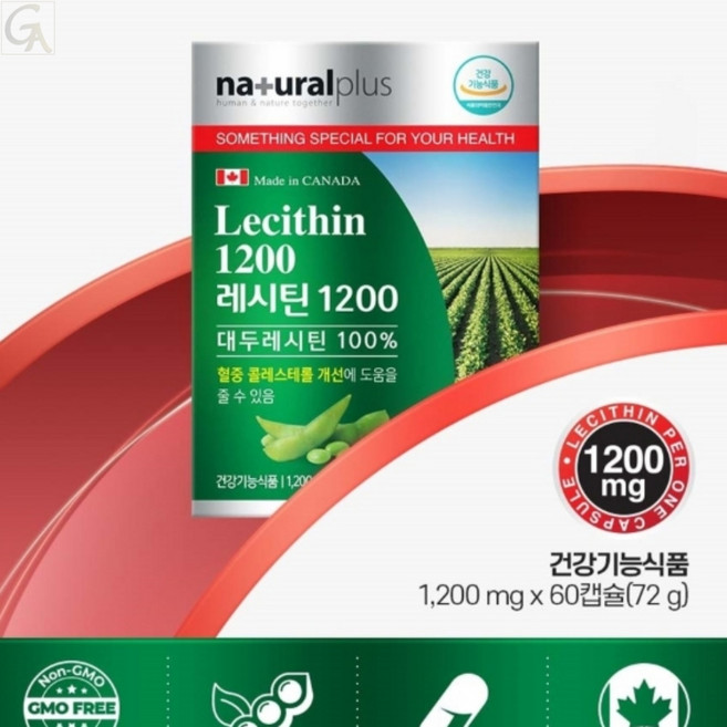 레시틴효능 60캡슐 콜레스테롤낮추는 영양제 음식 방법 바이오