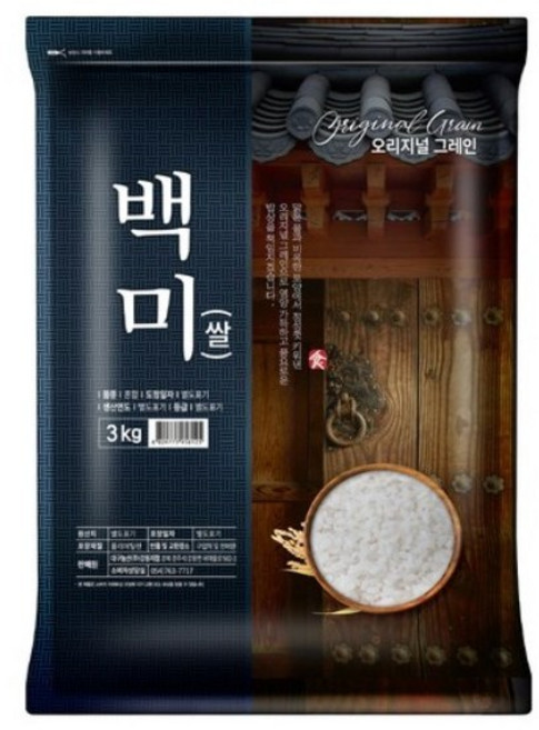 오리지널그레인 2026년산 햅쌀 백미 상등급, 3kg, 1개