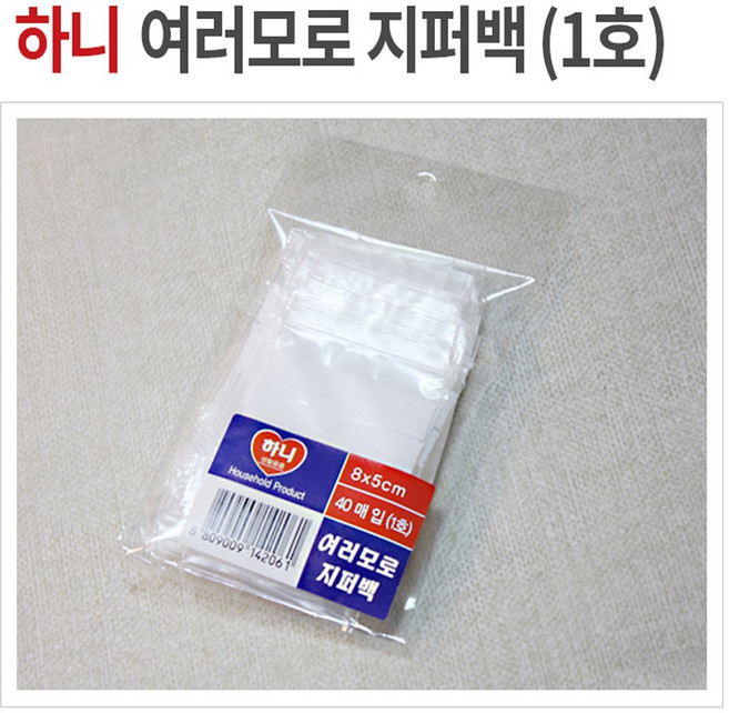 하니 여러모로 지퍼백 4호 48매 소형 PVC 비닐팩, 01 지퍼백1호 120매, 01 지퍼백1호 120매