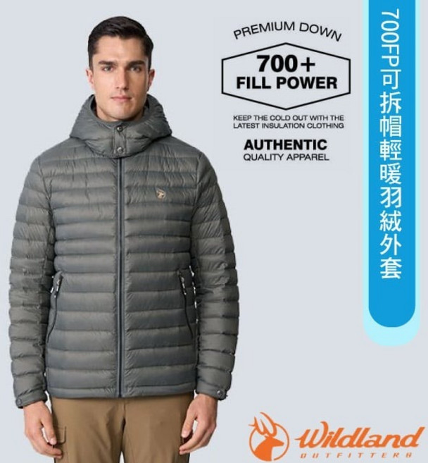 WildLand 男款 700FP 可拆帽輕暖羽絨外套