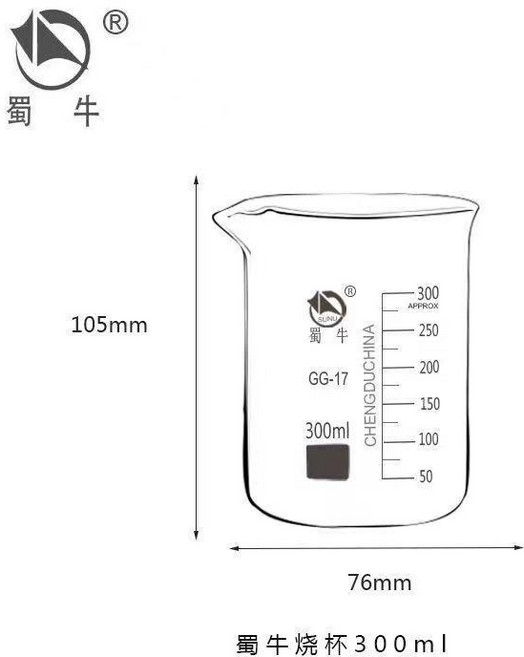 新品 玻璃燒杯帶手柄耐高溫100 150 200 250 500 1000實驗室器材 副廠產品, 1個, 加厚耐高溫： 300毫升 1個, 300