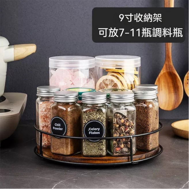 實木旋轉收納盤 調味料收納架, 1個, 9吋