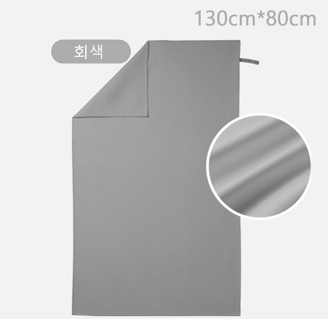 수건 장 스포츠 타올 수영 타월 테토 극세사 대형 헬스 건식 흡수 답례품 운동, 회색, 일반, 130*80cm, 1개