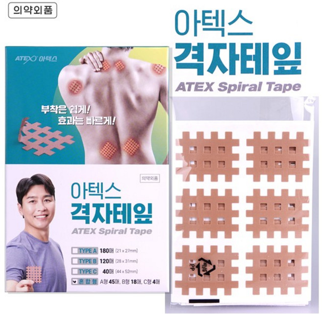 NEW 아텍스 격자테잎 혼합 ATEX Spiral Tape (4개부터 소다키네시올로지테이프 5cm 증정), 1세트, 67개입