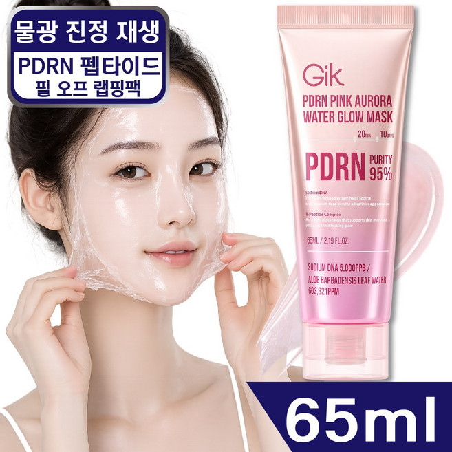 GIK PDRN 콜라겐 펩타이드 핑크 오로라 진정 피부결 물광 필 오프 랩핑 마스크 팩, 1개, 65ml