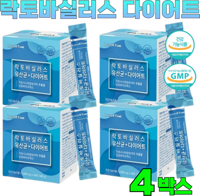 플러스 유산균 다이어트 모유 유래 유산균 락토바실러스 가르시니아 체지방 장건강 포스트 바이오틱스 식약처인증 분말, 4박스, 180g