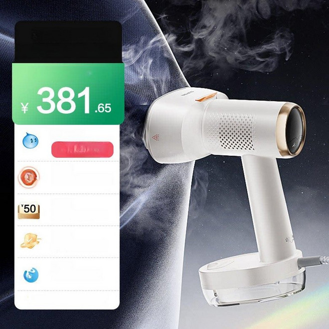 진공흡착다리미 스팀 흡입식 살균 흡착기 다림질 가정용 진공다리미 니카사 월광백열기, 오트밀밀키화이트, 기본 모델명/품번