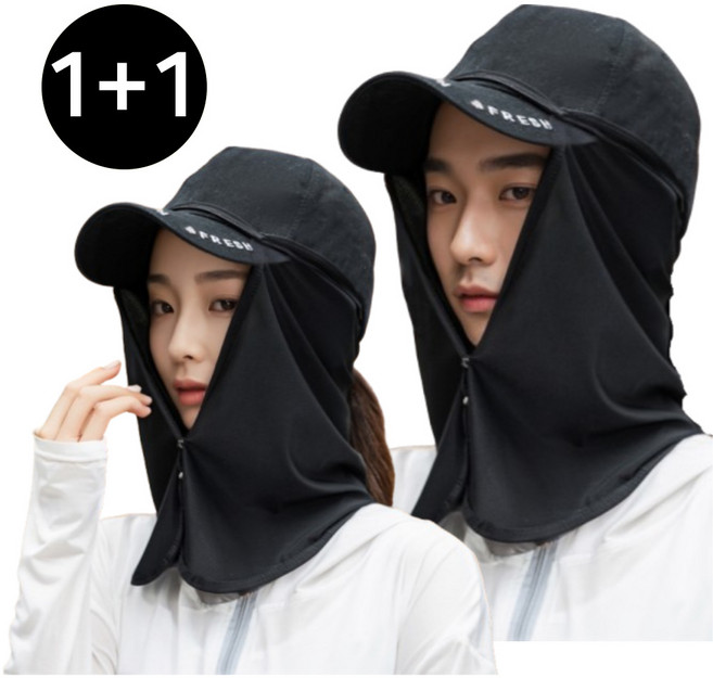 루나뷰링 쿨링 자외선차단 얼굴 햇빛가리개, 블랙+블랙, 1개