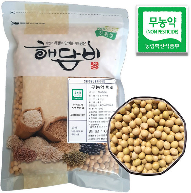 국내산 무농약백태콩 국산 메주콩 콩국수콩 1kg (2025년산), 1개