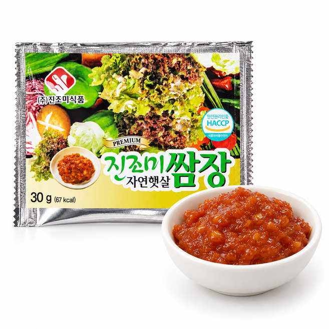 내일(토) 도착 예정