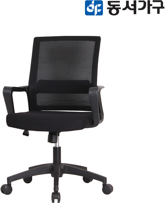 동서가구 비조 블랙 메쉬 사무용 체어 DFF44373