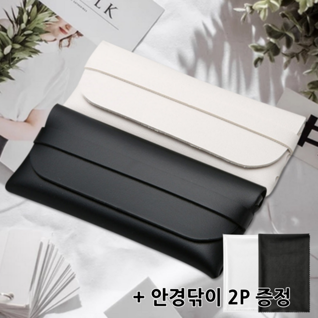 네스터몰 긁힘방지 먼지차단 가죽 안경케이스