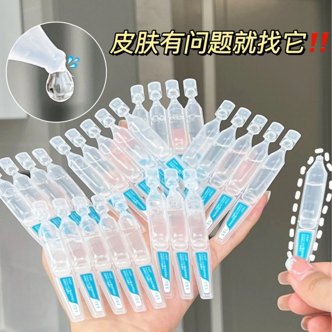 可復美 膠原蛋白次拋精華 早C晚A 滋潤修護, 1個, 可復美 膠原次拋精華 1.5ml 單支