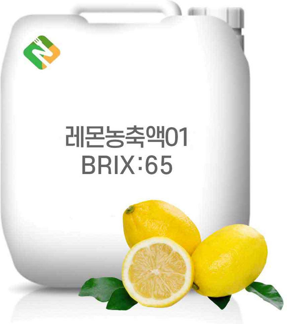 레몬농축액01 65Brix 200g 샘플