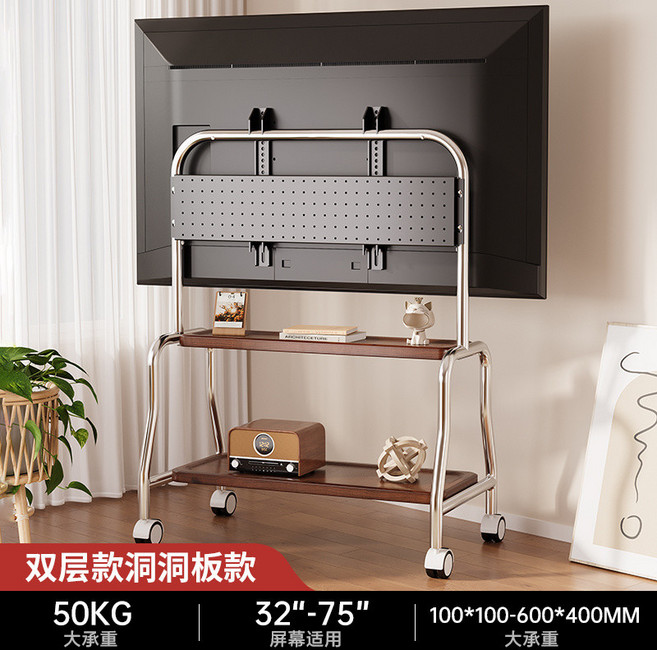 移動式電視支架 32-75吋通用 不鏽鋼落地架 帶滾輪, 1個, 洞洞板【32-75英寸】加厚不銹鋼/雙層