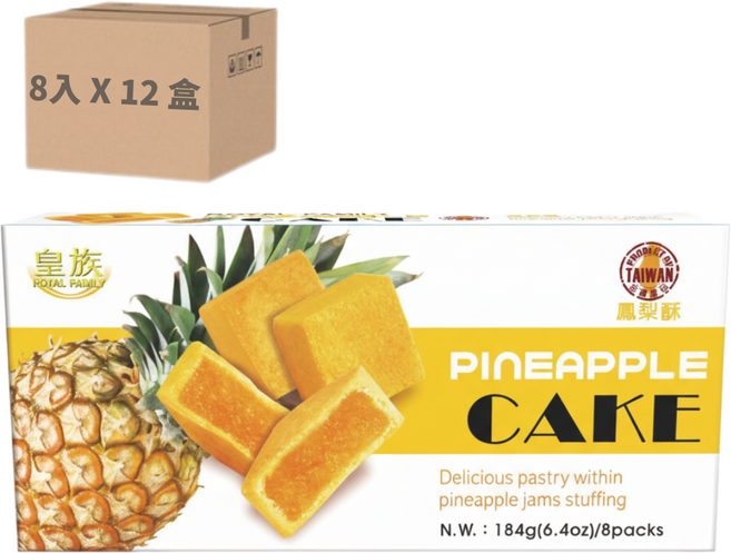 皇族 鳳梨酥 台灣在地嚴選鳳梨內餡 獨立包裝 傳統工法製作 送禮自用, 12套, 184g