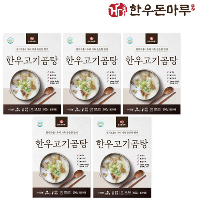 한우돈마루 한우 고기곰탕 500g 5팩, 5개