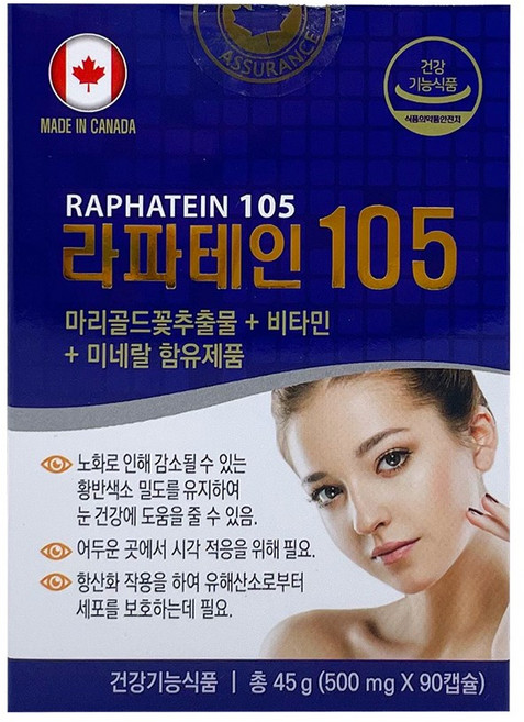 캐나다 라파엘 라파테인 105 루테인 지아잔틴, 1개, 90정