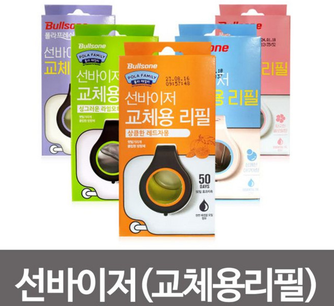 불스원방향제 자동차 차량 디퓨저 향수 라임모히또 리필, 1개
