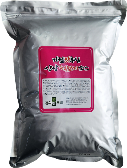 기절맛부심 상상떡뽀끼 떡볶이 분말소스 2.5kg (보통맛 1단계), 1개