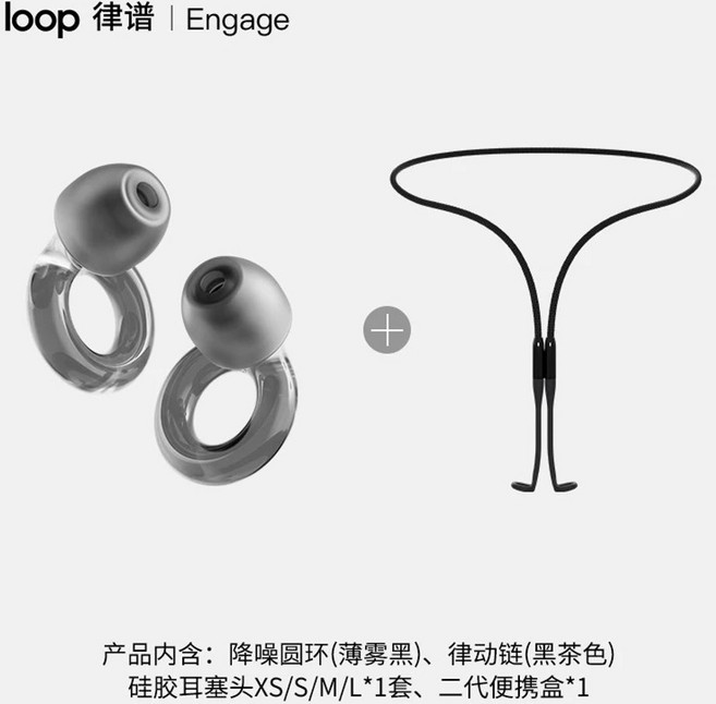 콰이어트2 수면 수면용 이어플러그 루프 귀마개 층간소음 방지 비행기 실리콘 차단, X. 2세대 포커스 미스트 블랙  리듬 체인