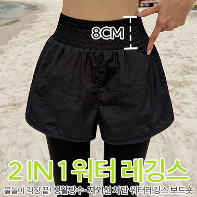 [자체제작] 비바럽 래쉬가드 워터레깅스 반바지 보드숏 일체형 비치웨어 SW20298F, 블랙/M[66]