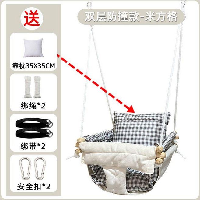 아이를 위한 그네 실내와 옥외 하이체어 유아의자 가정용 아기그네 문틀 안전그네 실내그네, 이중층 충돌 방지 모델 - 흰색 + 회색 그리드(안전, 1개