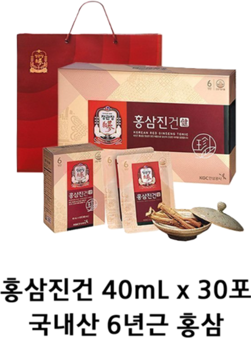 홍삼진건 40ml x 30포 선물세트 (쇼핑백포함) / 건강기능식품 인증 국내산 6년근 홍삼, 30개