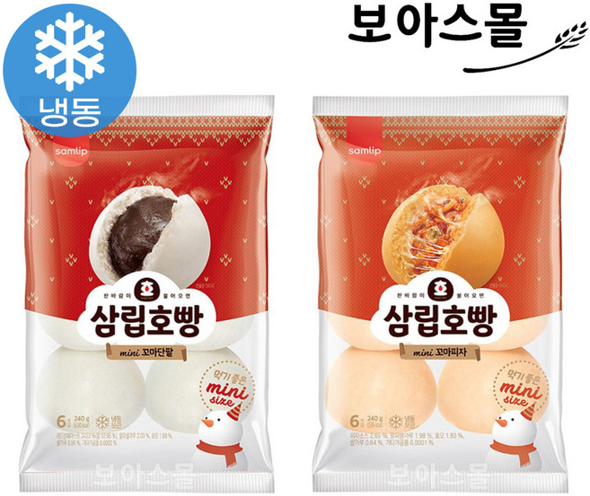 삼립 냉동 꼬마호빵 단팥1봉 + 피자1봉, 1세트, 240g