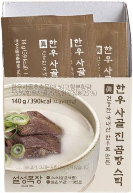 설성목장 한우 진 사골곰탕 스틱 14g 10개입 5개, 50개