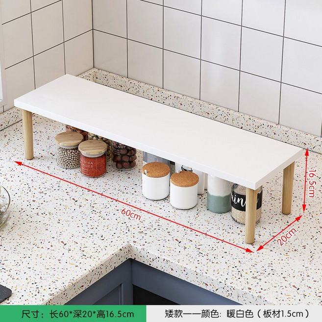 주방 접시 조미료 선반 주방용품정리대 수납파티션 진열장 수납선반 정리선반, 60x20x16.5 화이트, 1개