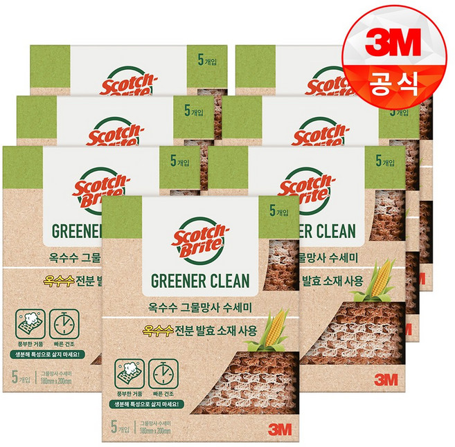 스카치브라이트 옥수수 그물망사 수세미, 5개입, 7개