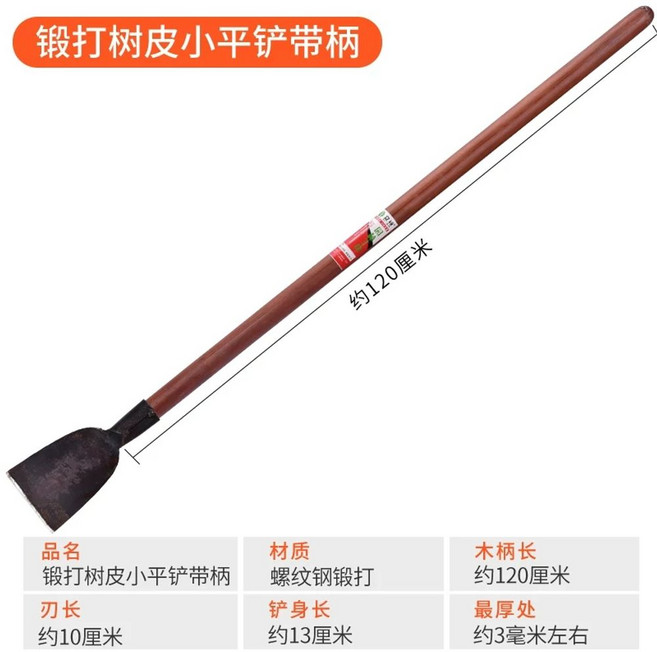 따개비 제거기 따게비 도구 청소 강철 망간강용접일체형삽날(손잡이)18cm 장비 스크래퍼 떼