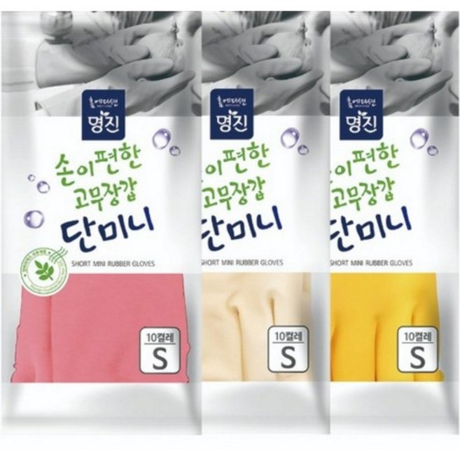 인벤* IV-MJMINI 미니 고무 장갑 (설겆이 빨래 작업 청소), 아이보리(I), 소(S), 1세트