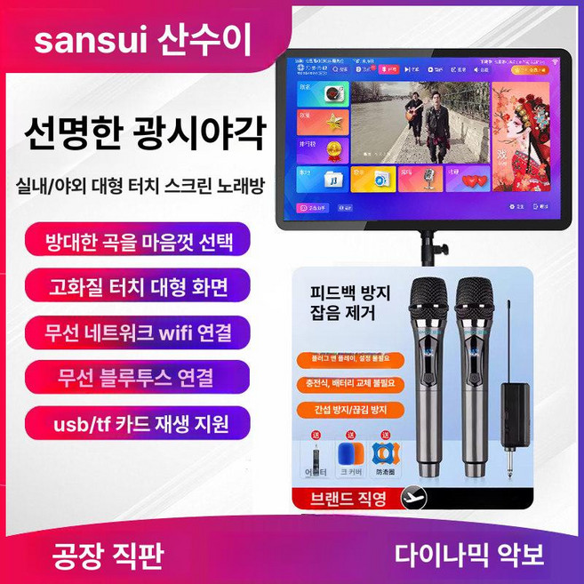 휴대용 TV 거치대 모니터 캠핑용 접이식 스탠드 삼각대 받침대 14-42인치, 1개, 19인치 3년 음표 500g 듀얼 마이크, 기본 색상
