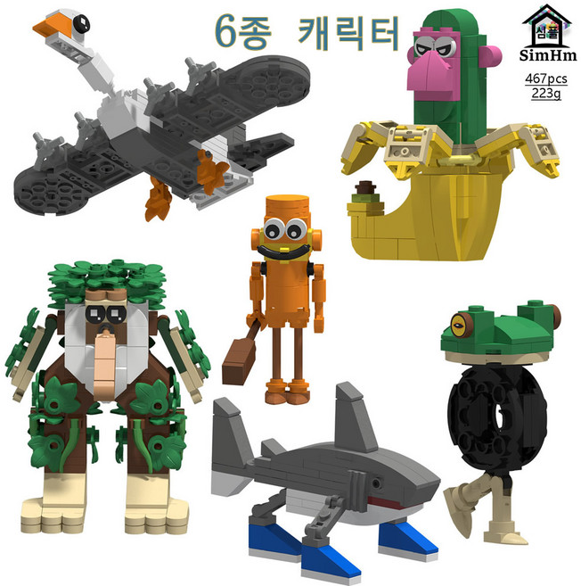 이탈리안 브레인롯 합체 캐릭터 Italian Brainrot 피규어 조립블럭 DIY 블록, 퉁 퉁 퉁 사후르 6 시리즈 세트, 1개