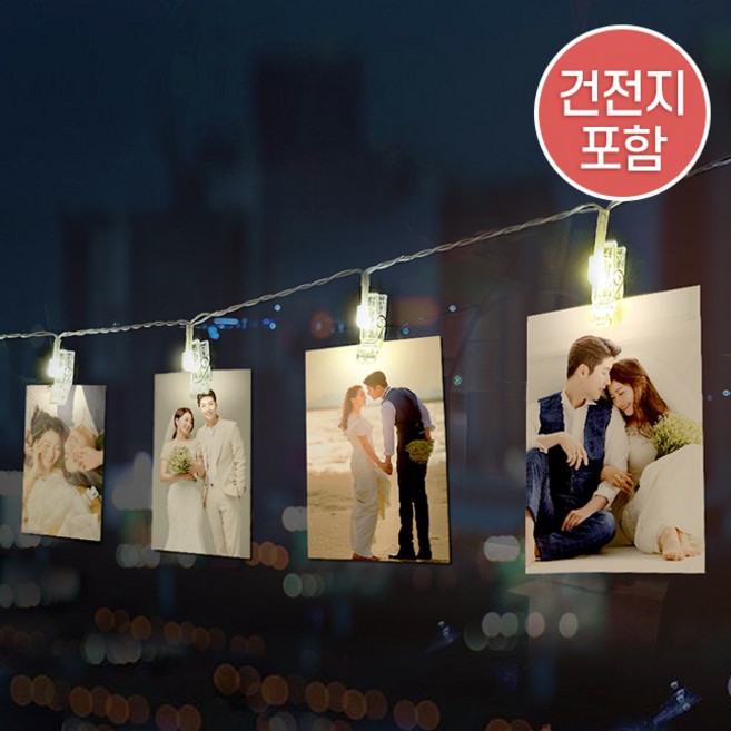 LED집게전구(10구) 1개 (AA건전지 2개 포함 사진인화별도)