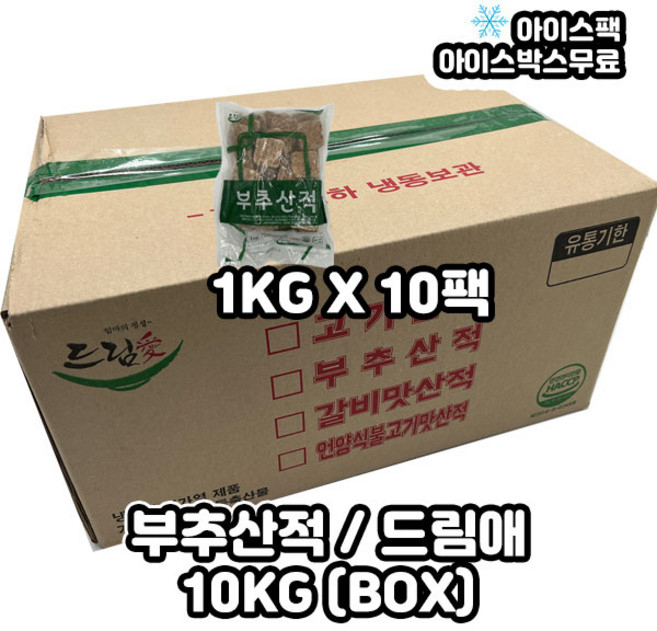 드림애 부추산적 10KG 1BOX (1KGX10), 1kg