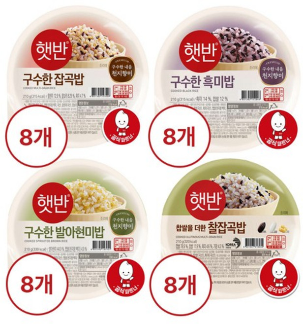 햇반 흑미밥 210g x8개 + 발아현미밥 210g x8개 + 잡곡밥 210g x8개 + 찰잡곡밥 210g x8개, 32개