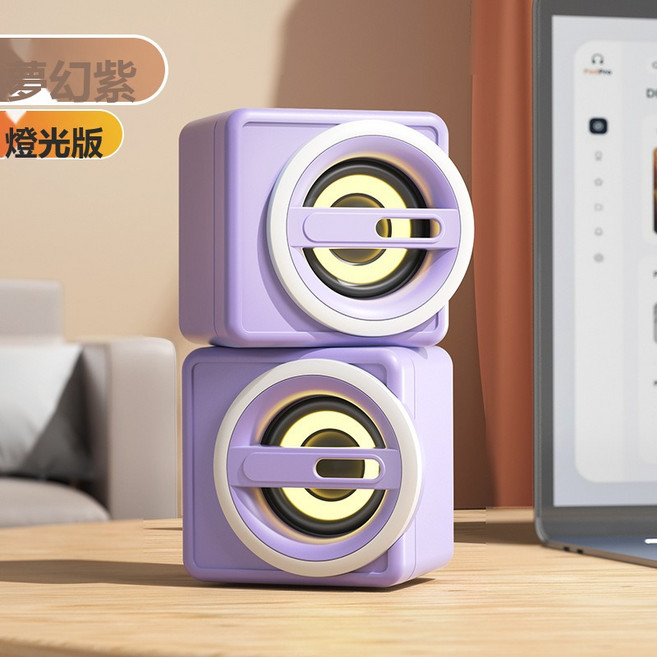VANLUEE 逸致K1桌面迷你小音响台式笔记本电脑USB低音炮音箱, 如圖所示9585, 夢幻紫燈光版